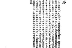 老图书–《笛渔小稿》电子版合集