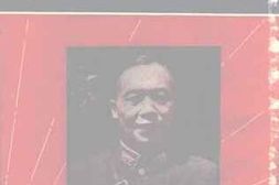 老图书–《第一任副总统李宗仁先生传》电子版合集
