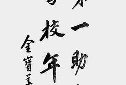 老图书–《第一助产学校年刊_第6期》电子版合集