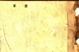 老图书–《第三代__第一部》电子版合集