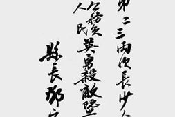 老图书–《第二三两次长沙会战湘阴公务员、人民英勇杀敌暨忠烈事迹》电子版合集