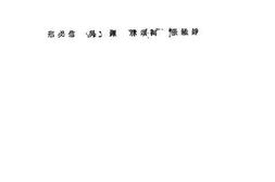 老图书–《第二次中国劳动年鉴》电子版合集
