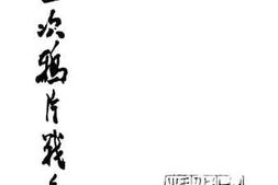 老图书–《第二次鸦片战争-4》电子版合集