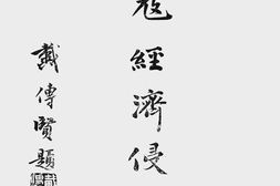 老图书–《第六、七年倭寇经济侵略》电子版合集