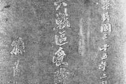 老图书–《第六战区受降纪实》电子版合集