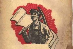 老图书–《第六次全国劳大决议》电子版合集