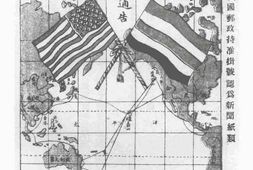 老图书–《筹备巴拿马赛会事务局第二期通告》电子版合集