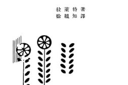 老图书–《算学的故事》电子版合集