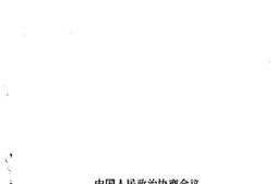 老图书–《米泉回族》电子版合集