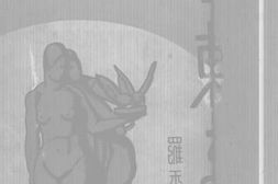 老图书–《粤东之风》电子版合集