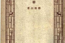 老图书–《糖》电子版合集