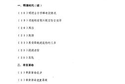 老图书–《紫金县文史资料_第2辑》电子版合集