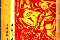 老图书–《红旗·红马·红缨枪》电子版合集