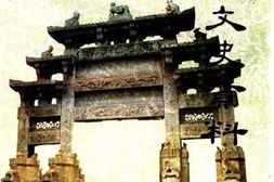 老图书–《红旗区文史资料_第5辑》电子版合集