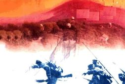 老图书–《红日照钟山—南京解放初期史料专辑》电子版合集