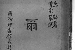 老图书–《纳尔逊》电子版合集