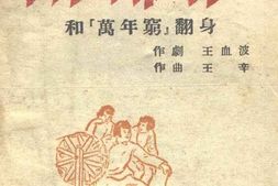 老图书–《纺棉花》电子版合集