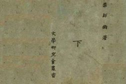老图书–《线下》电子版合集