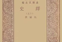 老图书–《绎史15》电子版合集
