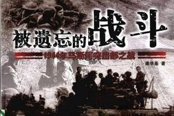 现代杂志–《经典战争丛书》系列大合集 电子版
