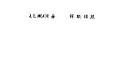 老图书–《经济分析与经济政策》电子版合集