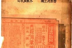 老图书–《经济常识_第二集（第三版）》电子版合集