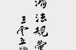 老图书–《经济法规汇编（商业类）》电子版合集