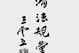 老图书–《经济法规汇编（工业类）》电子版合集