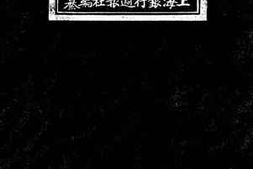 老图书–《经济统计》电子版合集