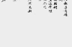 老图书–《经济部工作报告（二十九年十二月）》电子版合集