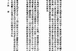 老图书–《绘图七剑十三侠》电子版合集