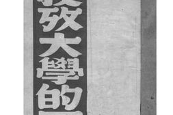 老图书–《给投放大学的同学们》电子版合集