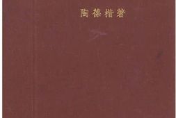 老图书–《给水工程学》电子版合集