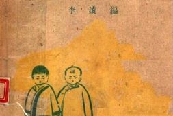 老图书–《绥远民歌集》电子版合集