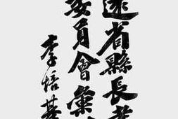 老图书–《绥远省县长考试典试委员会汇刊》电子版合集