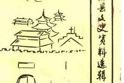 老图书–《绥阳县文史资料选辑_第3辑》电子版合集