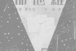 老图书–《维他命》电子版合集