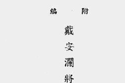 老图书–《缅甸大战实录》电子版合集