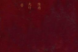 老图书–《罗马法》电子版合集