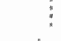 老图书–《美国侵华史》电子版合集
