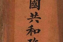 老图书–《美国共和政鉴》电子版合集