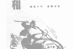 老图书–《美国外交官真相》电子版合集