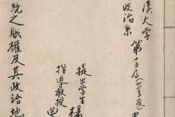 老图书–《美国总统之职权及其政治地位》电子版合集