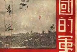 老图书–《美国的军备》电子版合集