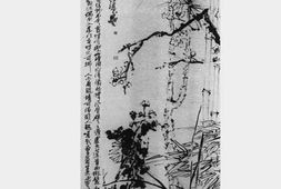 老图书–《美展特刊》电子版合集
