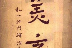 老图书–《美育_第1期》电子版合集
