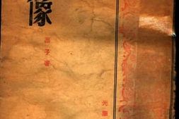 老图书–《群像》电子版合集