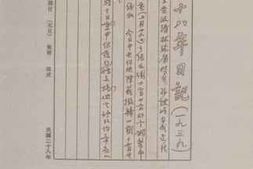 老图书–《翁文灏日记》电子版合集