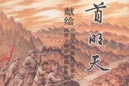 老图书–《翘首明天》电子版合集