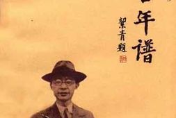 老图书–《老舍年谱_（修订本）上册》电子版合集